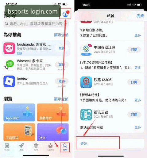 b体育官方平台功能详解与高效使用教程：解锁v3.0.0版本的全新体验