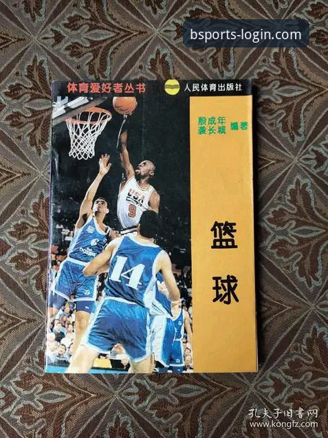 b体育老版本 资深用户深度体验:b体育老版本为何成为体育爱好者的首选利器