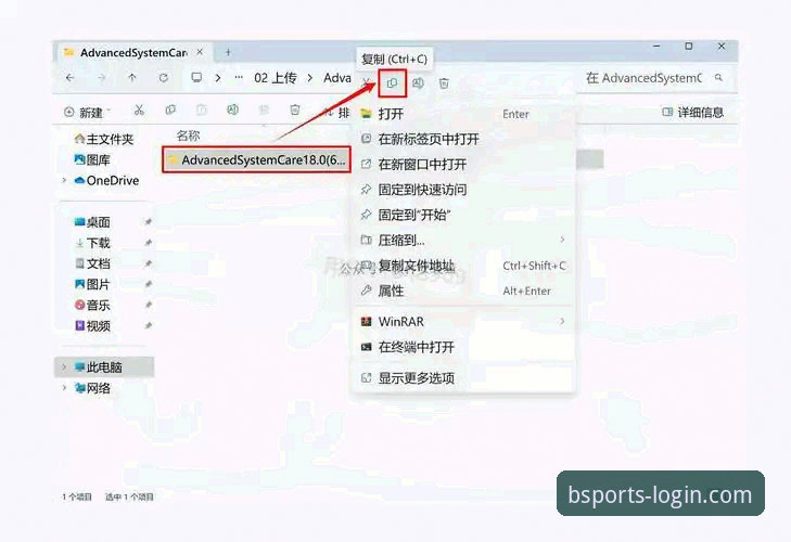 b体育怎么下载 b体育官方平台下载详解:从安装到使用的完整指南
