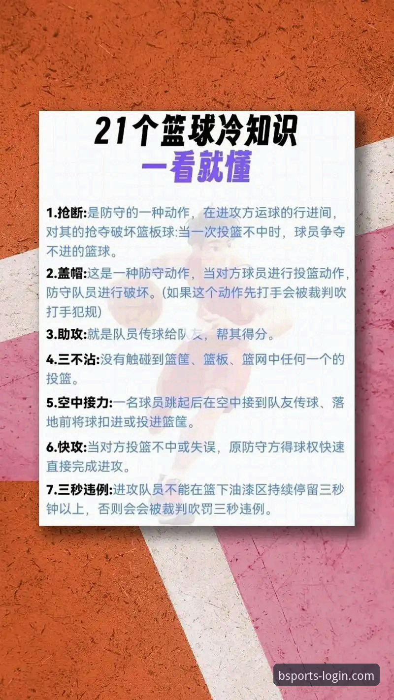 2026b体育官方下载 2026b体育官方下载必知的5个实用技巧——老用户的经验分享