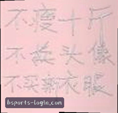 陈锋