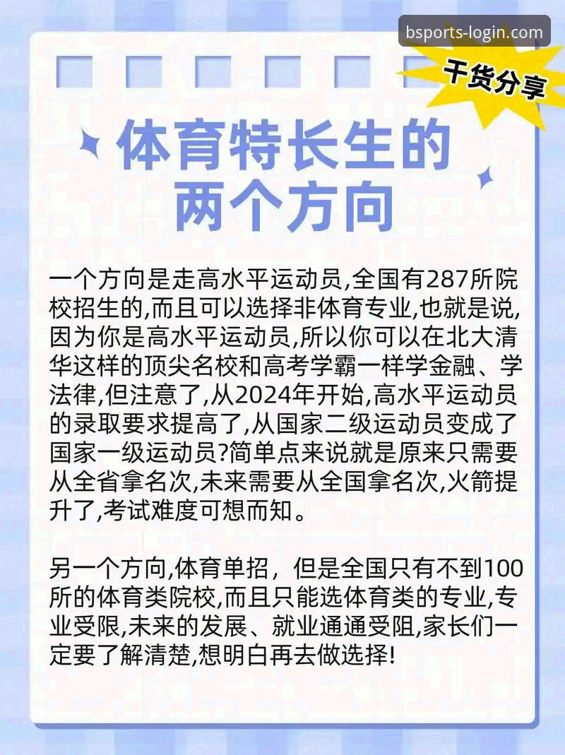 b体育怎么样怎么样 b体育平台功能体验最新动态:从技术角度深度解析v2.1.3版本的真实表现